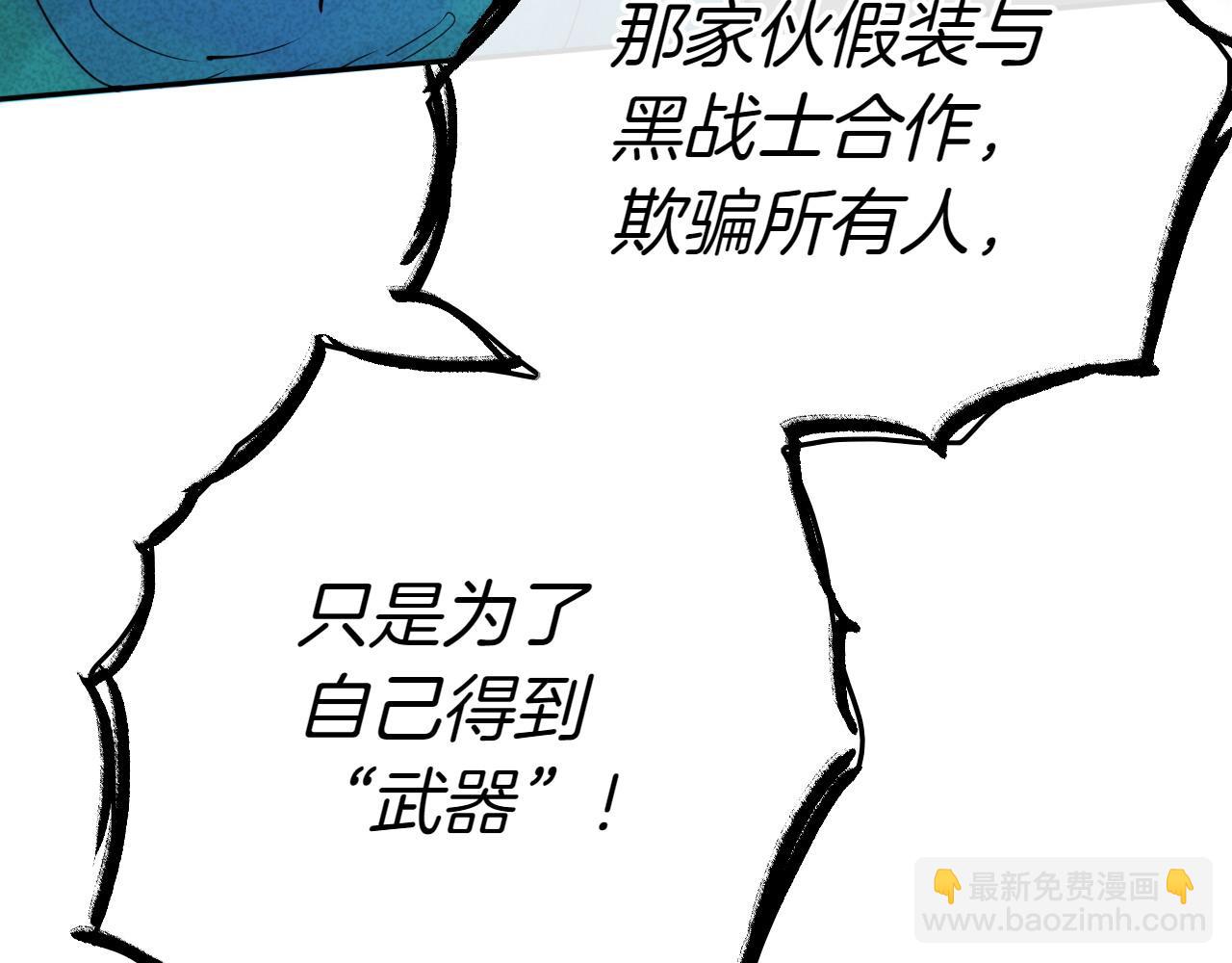 第280话 撇清关系32