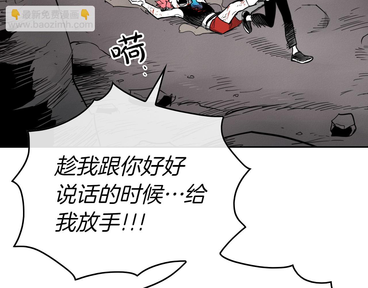 第280话 撇清关系4