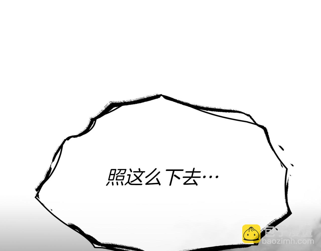 第280话 撇清关系40