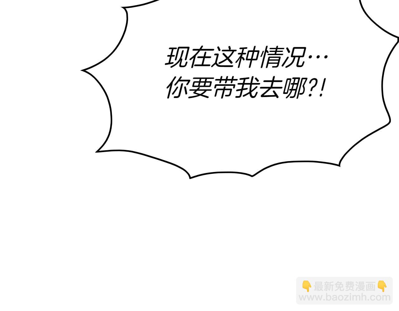 第280话 撇清关系5