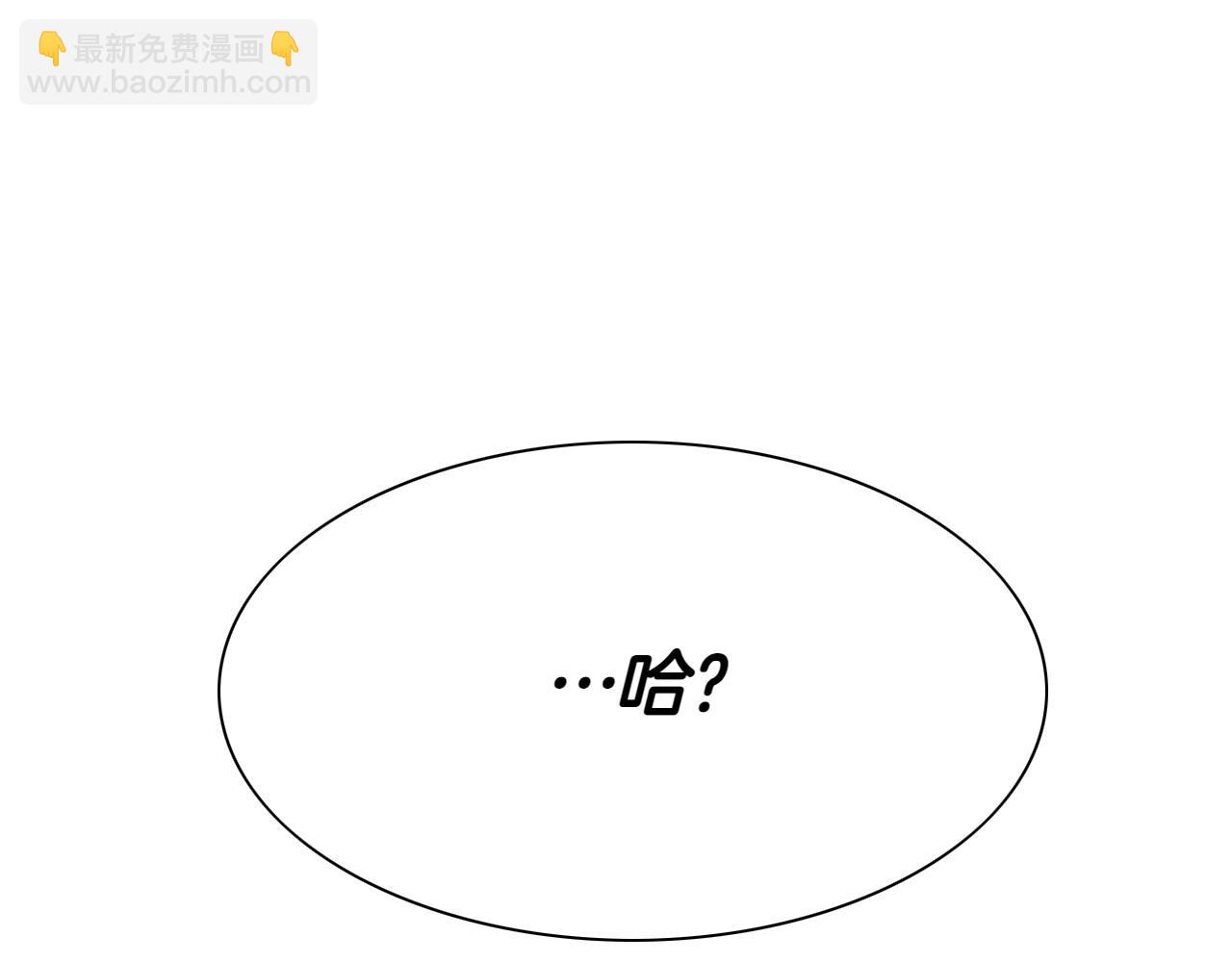 第280话 撇清关系57