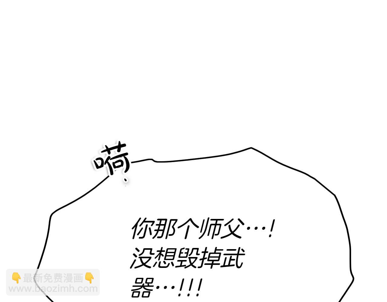 第280话 撇清关系6