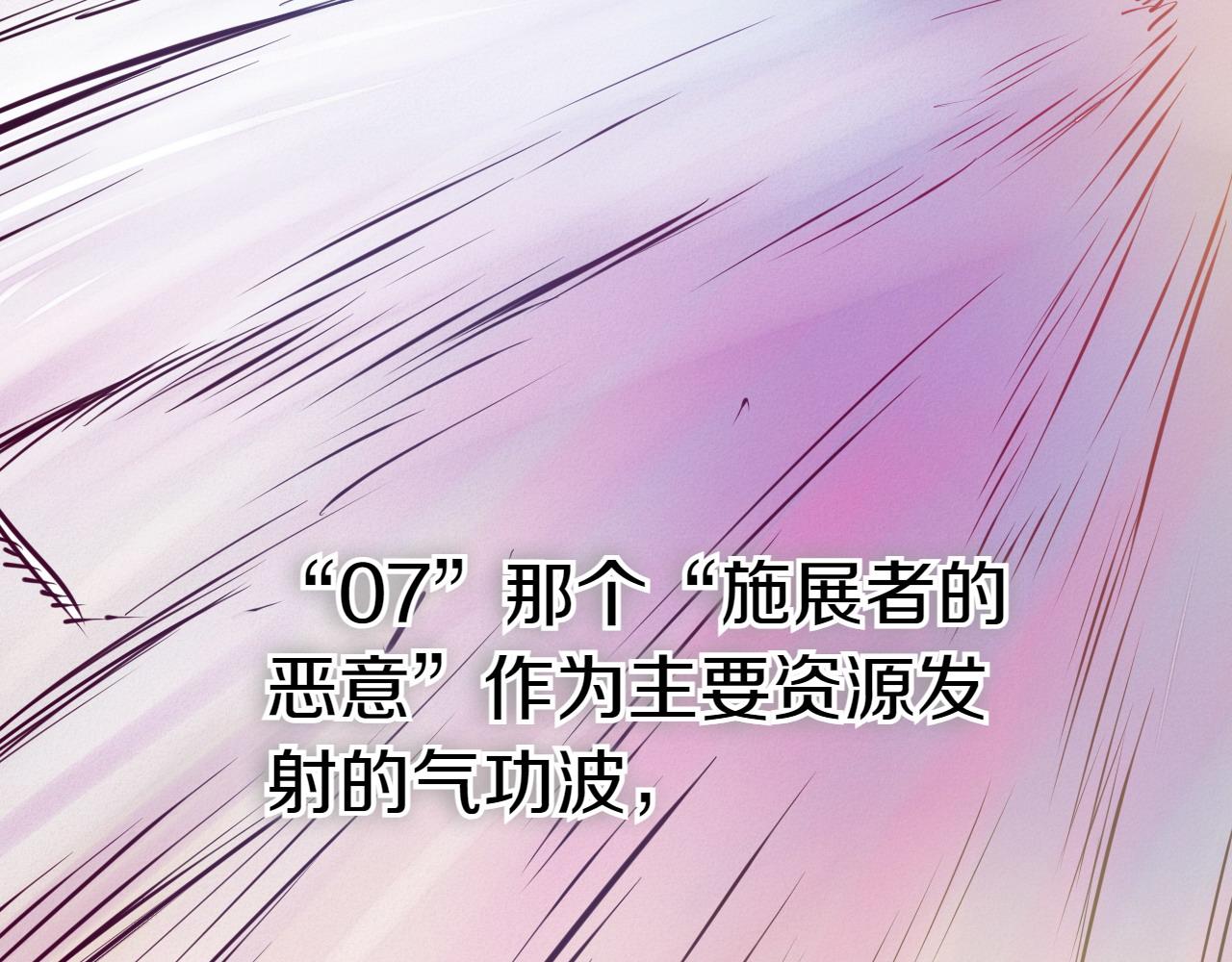 第280话 撇清关系62
