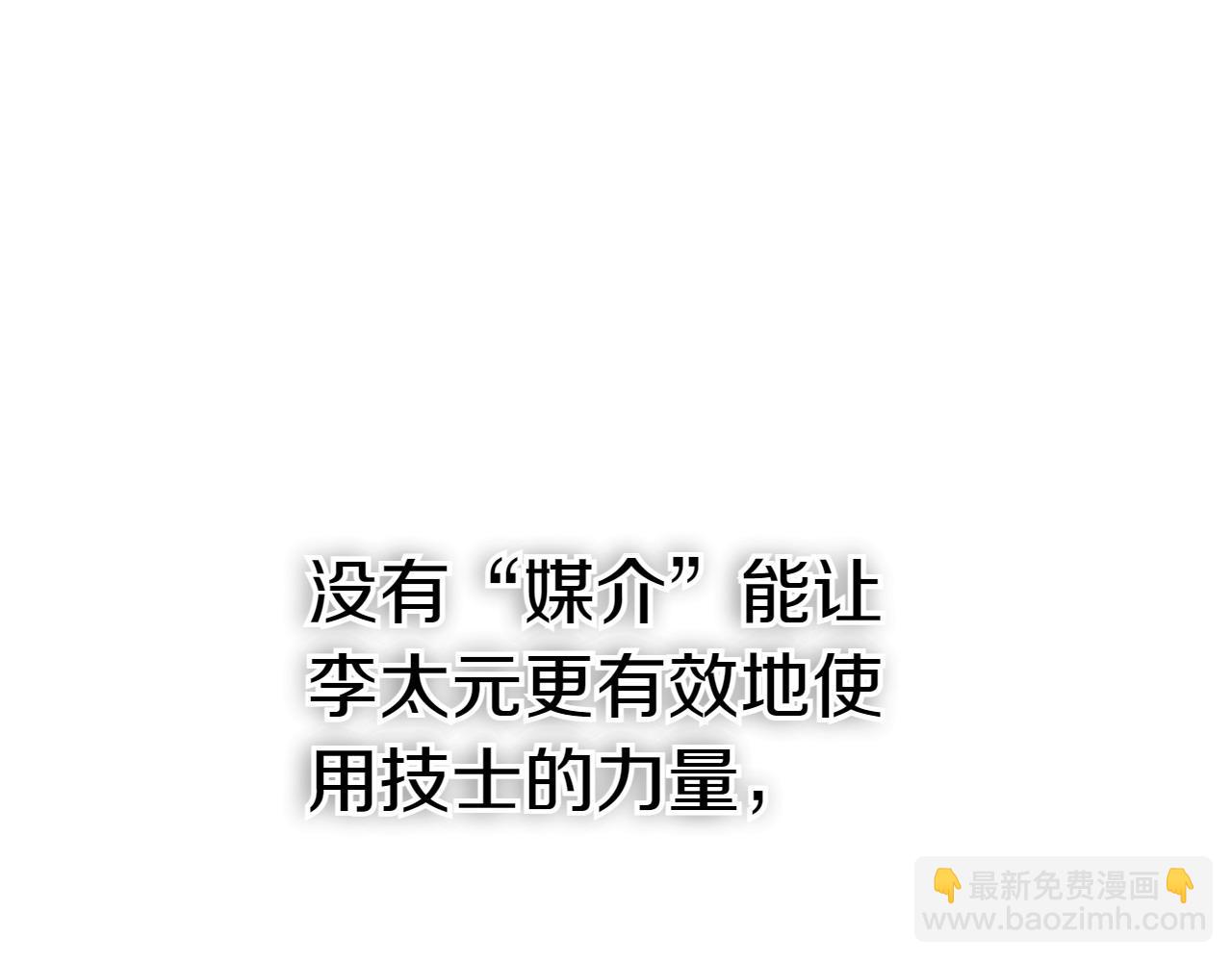 第280话 撇清关系69