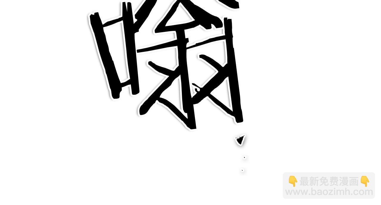 第280话 撇清关系84