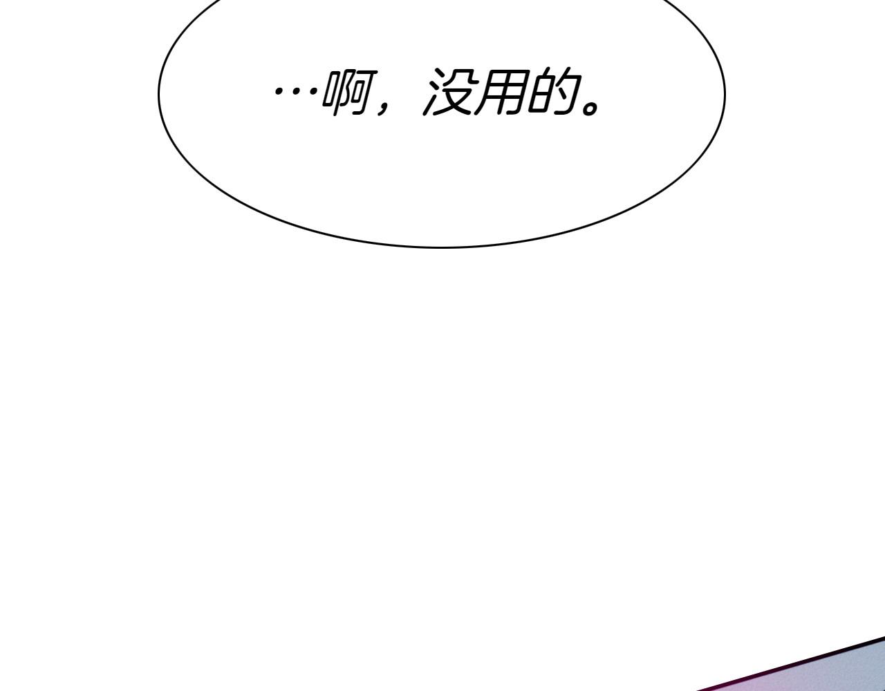 第280话 撇清关系99
