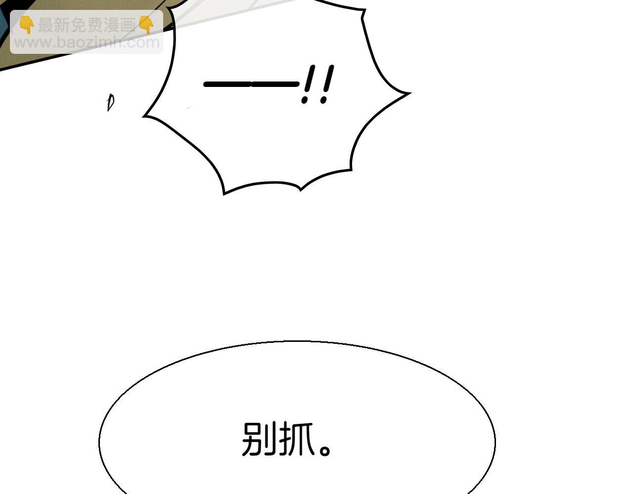 第281话 不对劲108