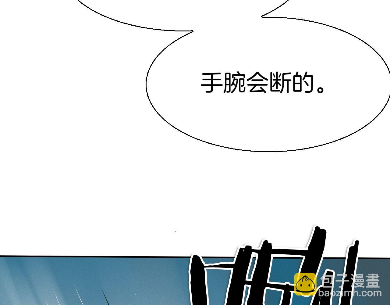 第281话 不对劲109