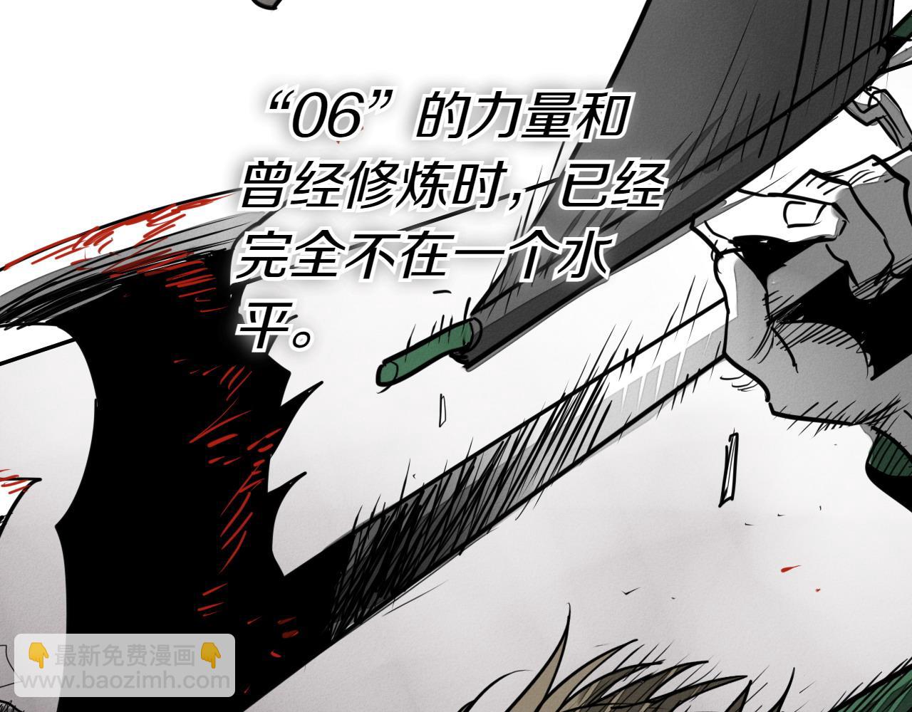 第281话 不对劲112