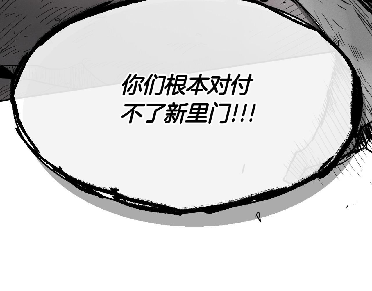 第281话 不对劲115