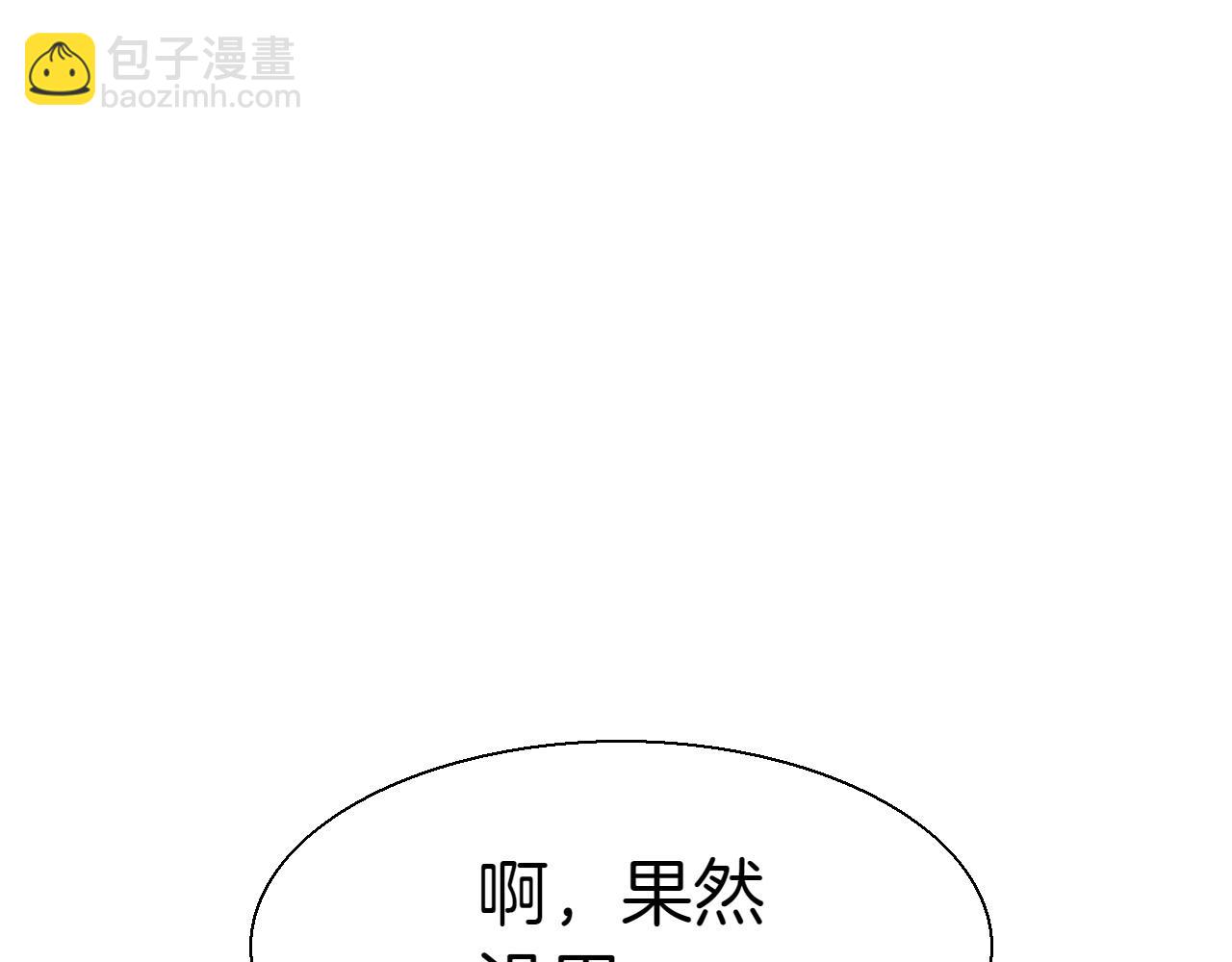 第281话 不对劲118