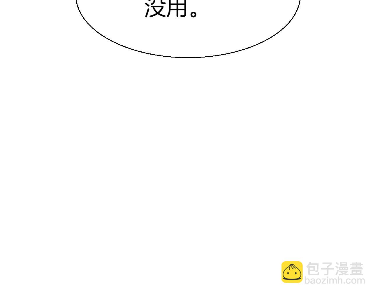 第281话 不对劲119