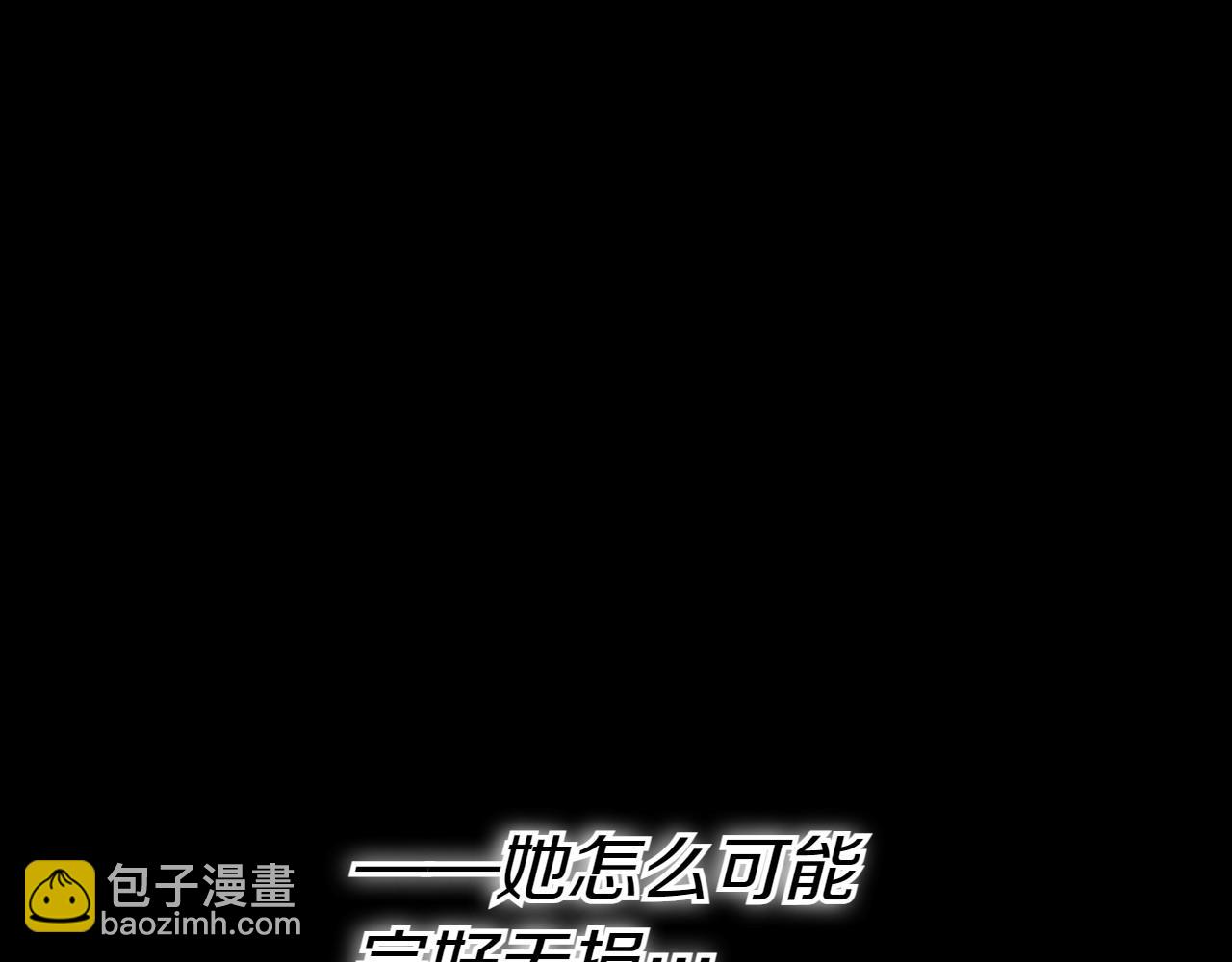 第281话 不对劲133