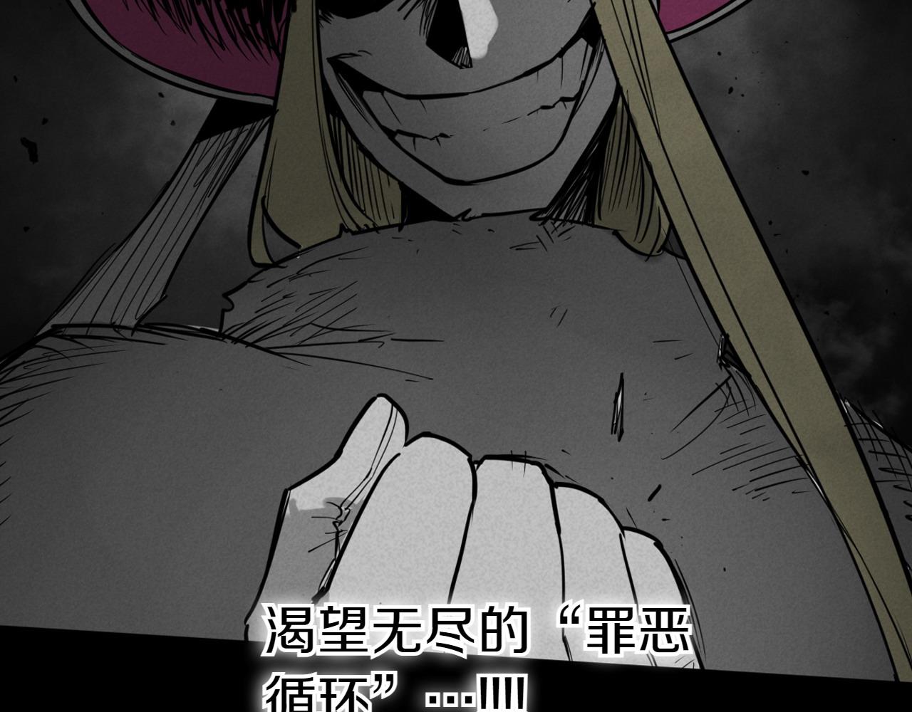 第281话 不对劲138