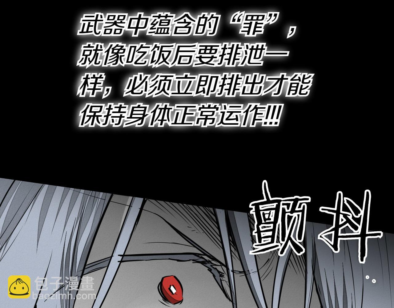 第281话 不对劲143
