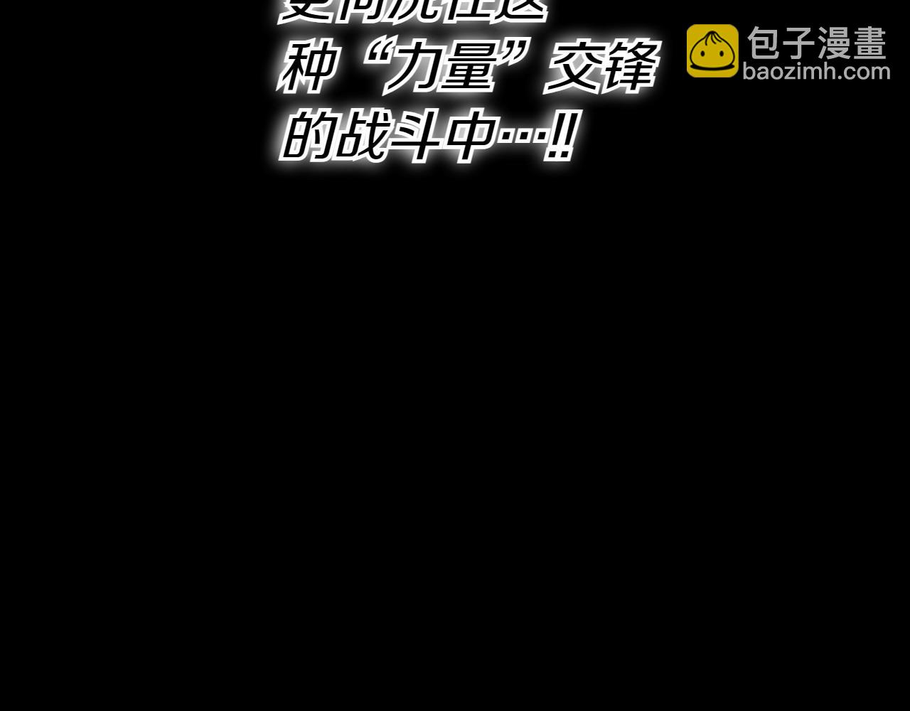 第281话 不对劲145