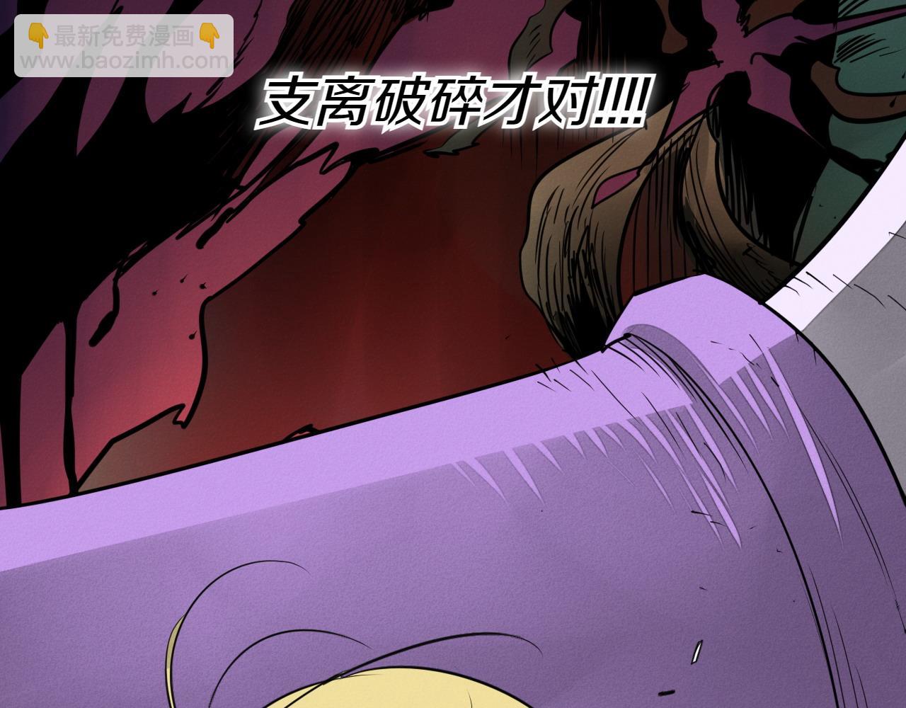第281话 不对劲148