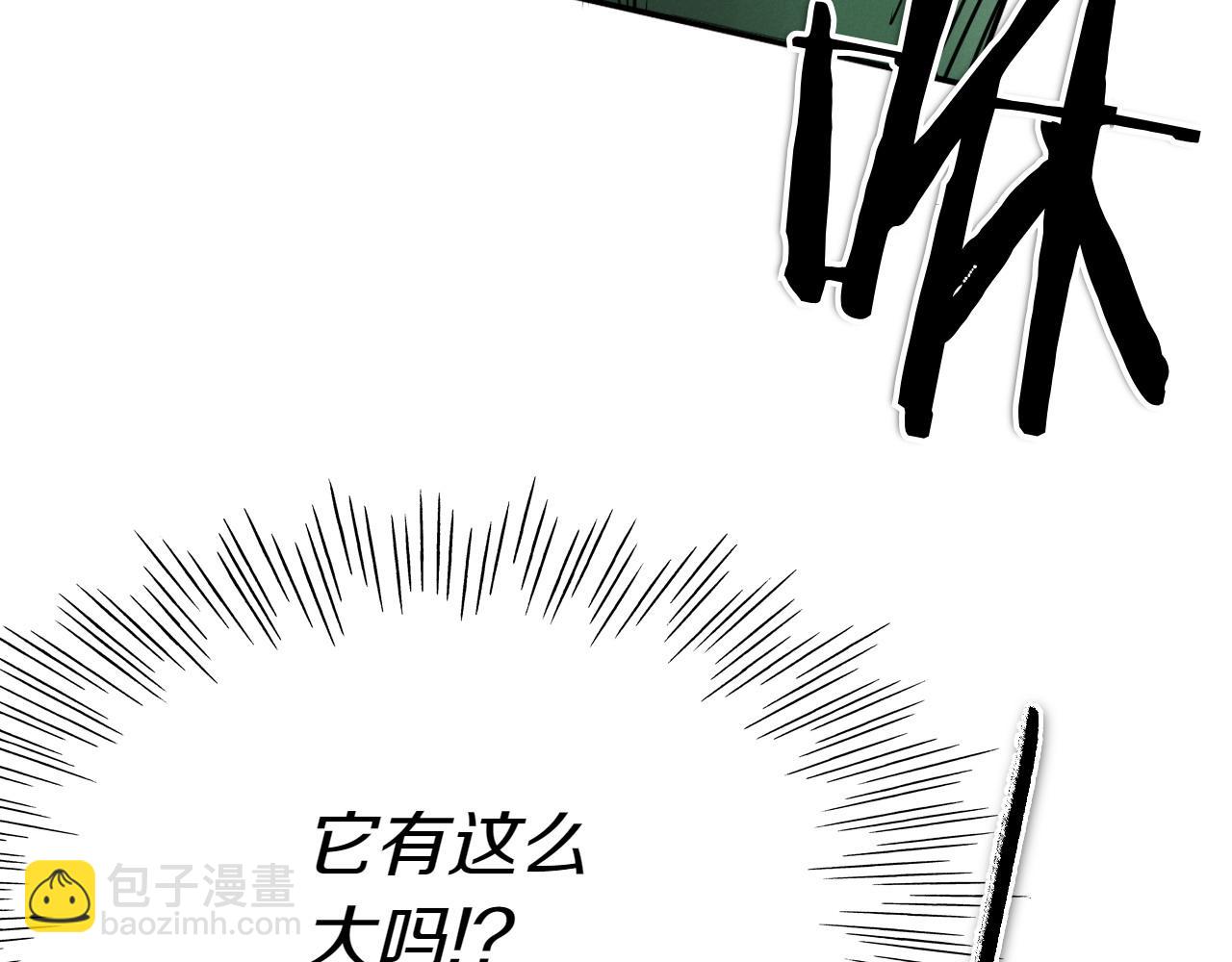 第281话 不对劲15