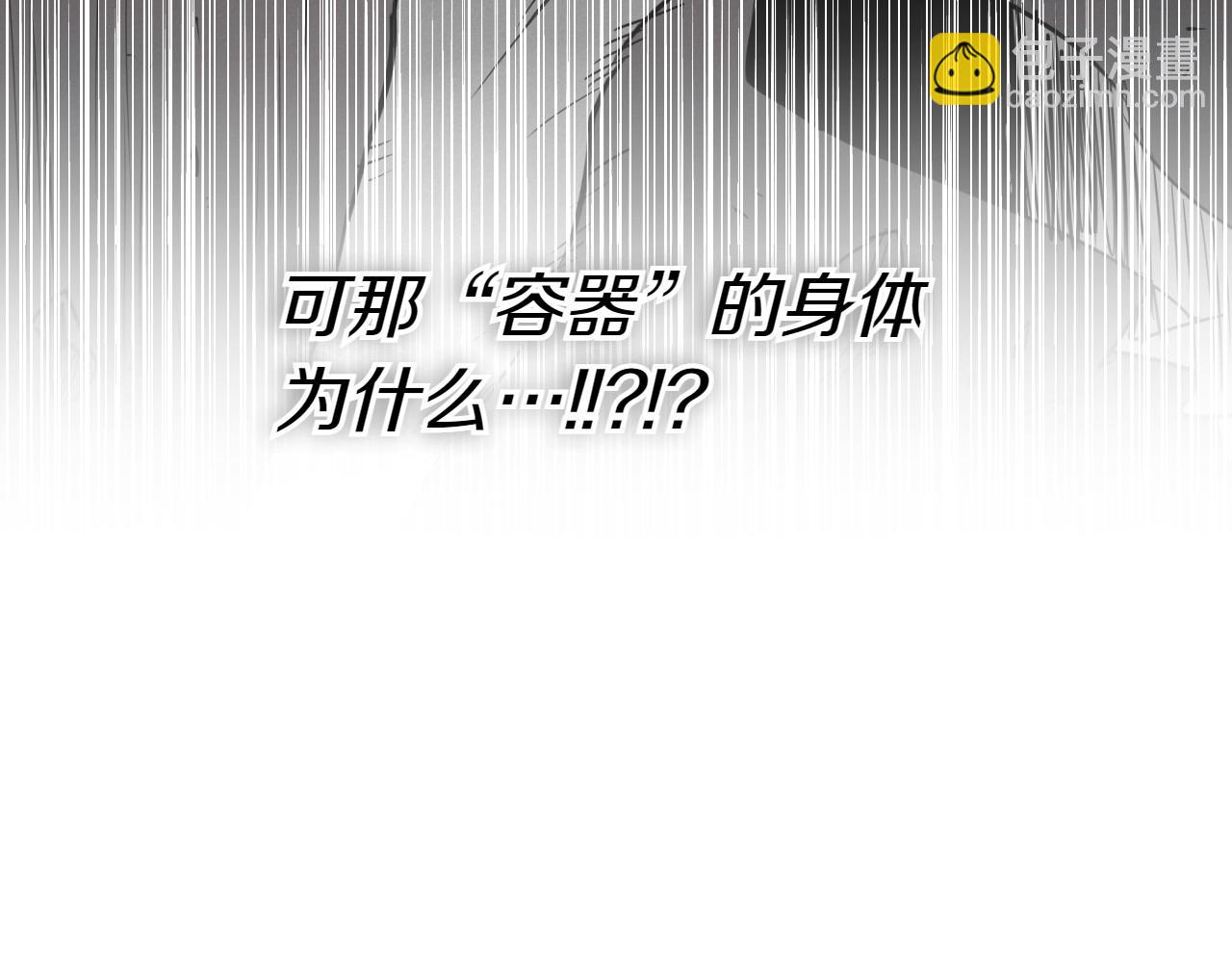 第281话 不对劲151