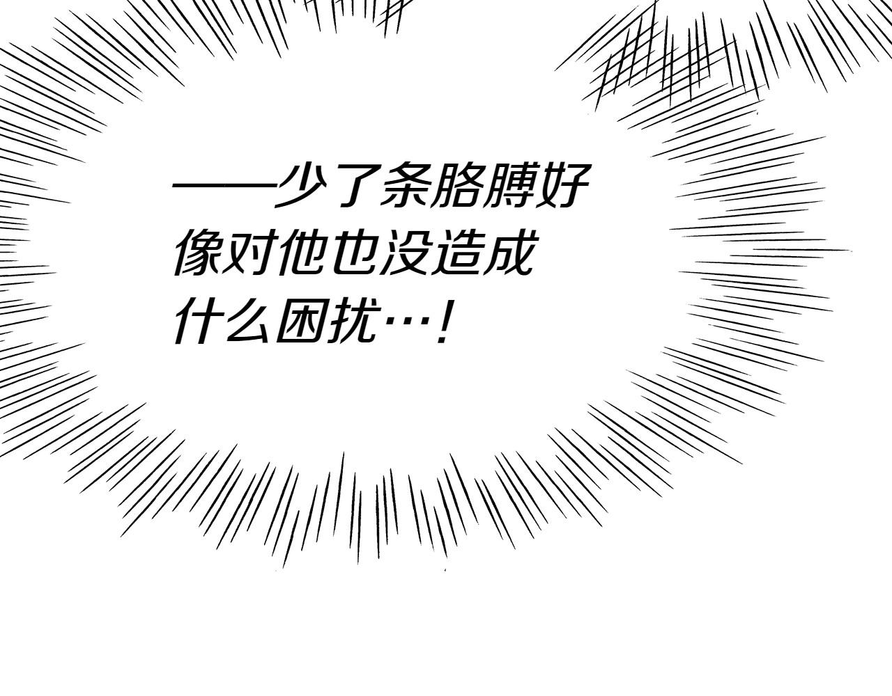 第281话 不对劲164