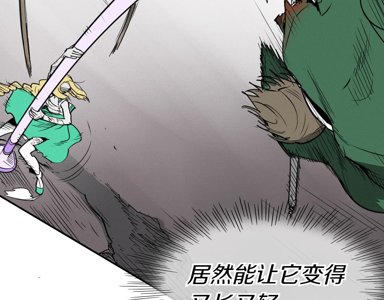 第281话 不对劲177