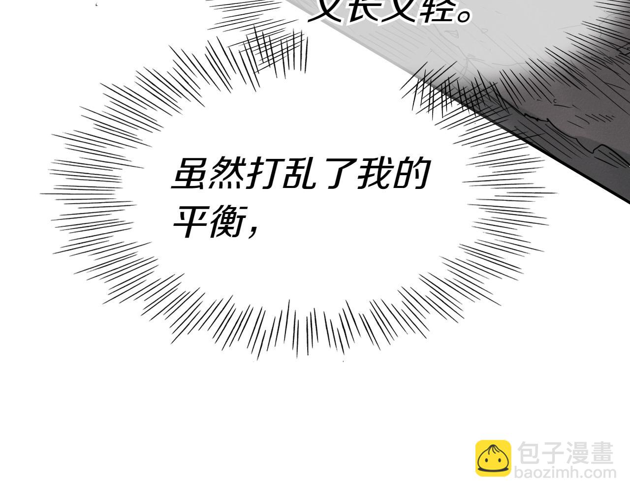 第281话 不对劲178