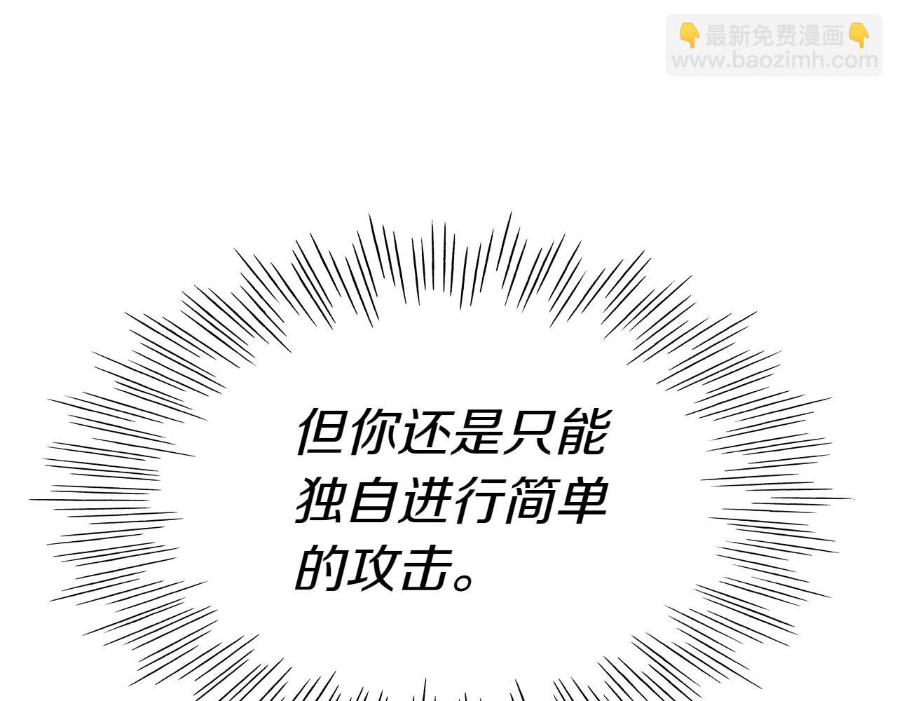 第281话 不对劲179
