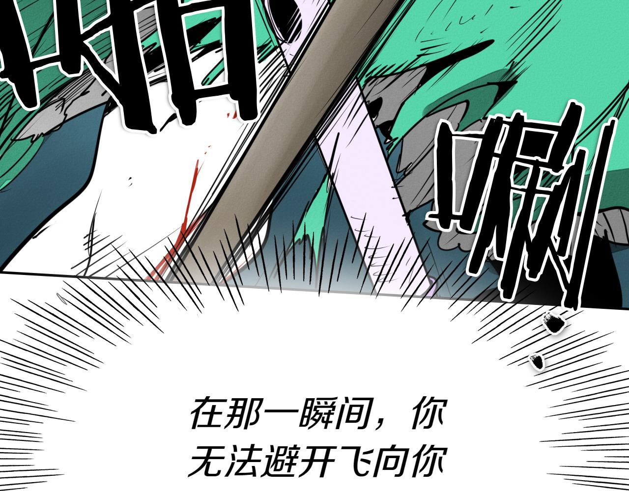 第281话 不对劲182