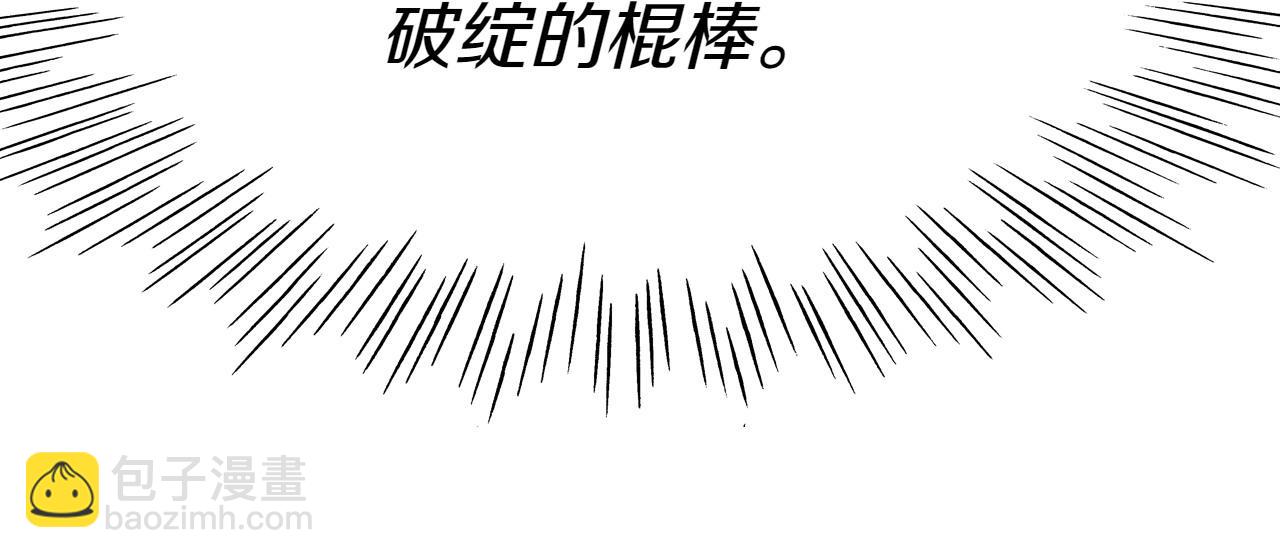 第281话 不对劲183