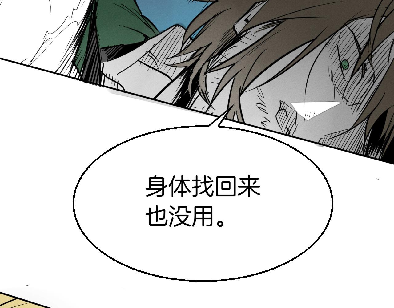 第281话 不对劲185