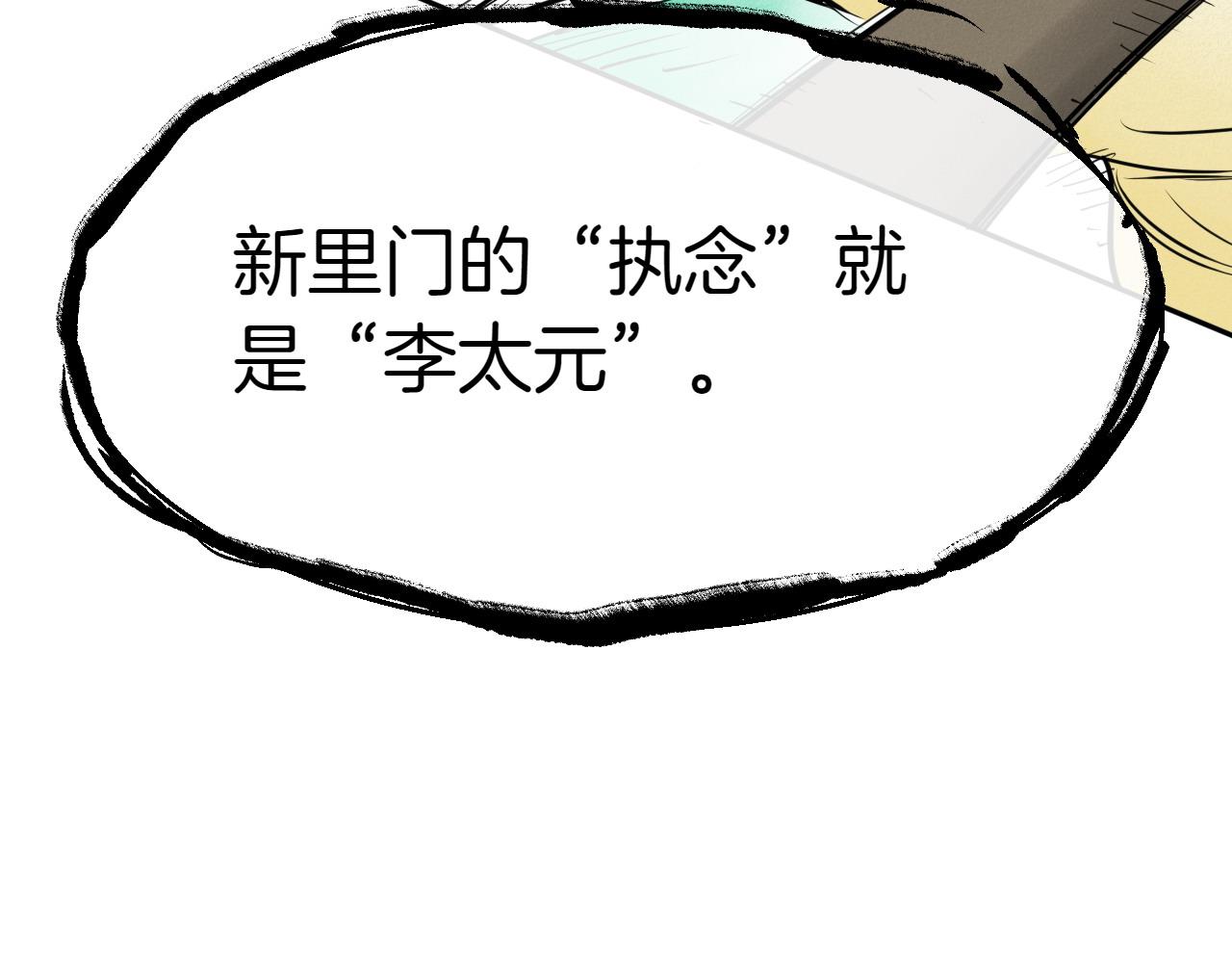 第281话 不对劲187