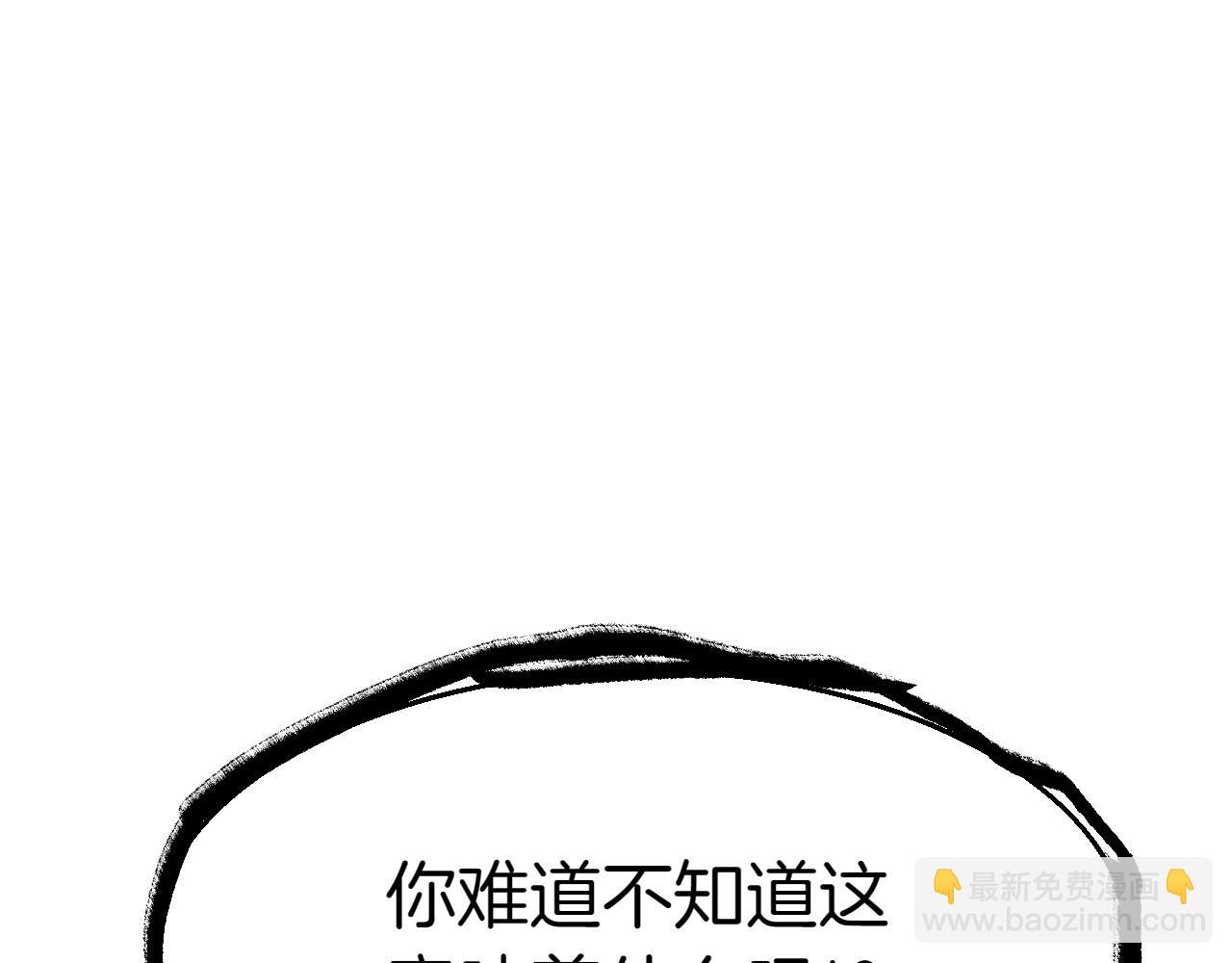 第281话 不对劲188