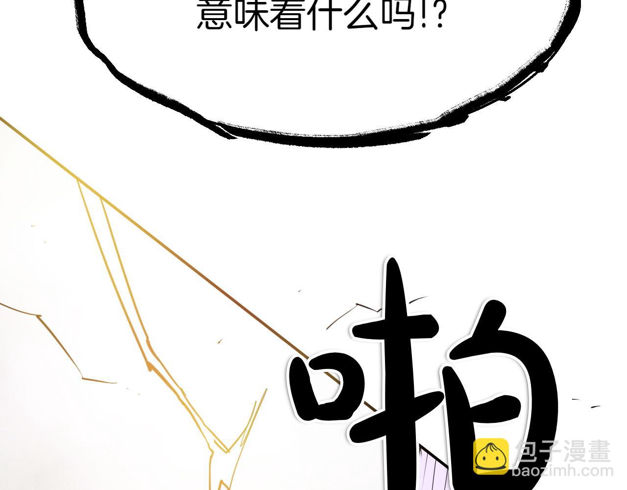 第281话 不对劲189