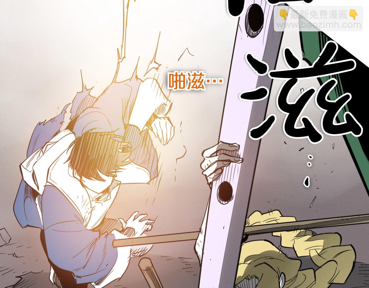 第281话 不对劲190