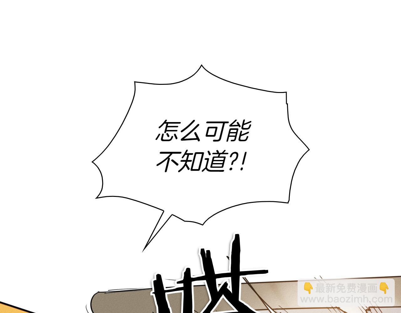 第281话 不对劲193