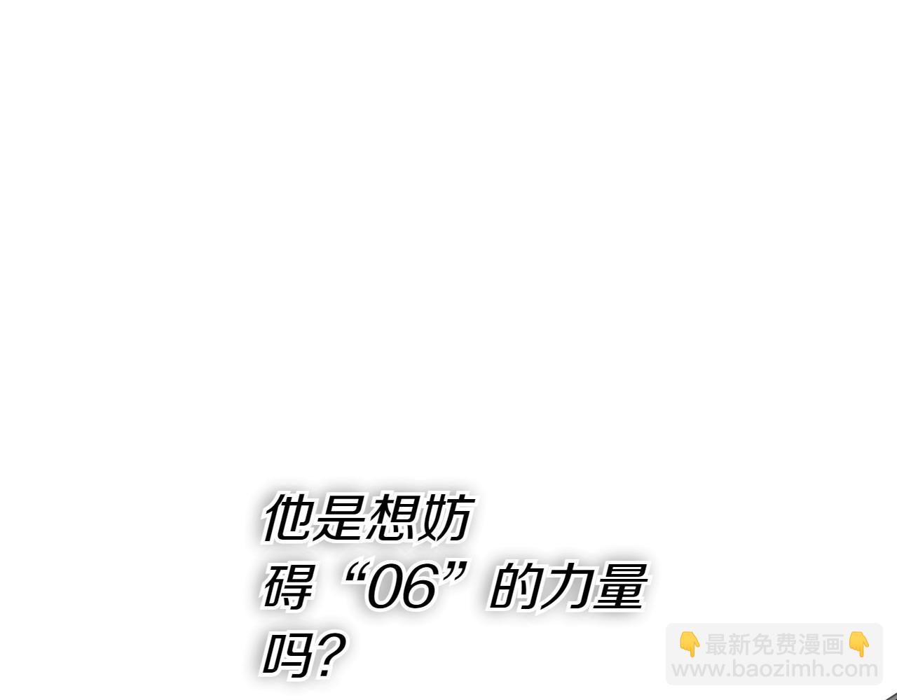 第281话 不对劲199