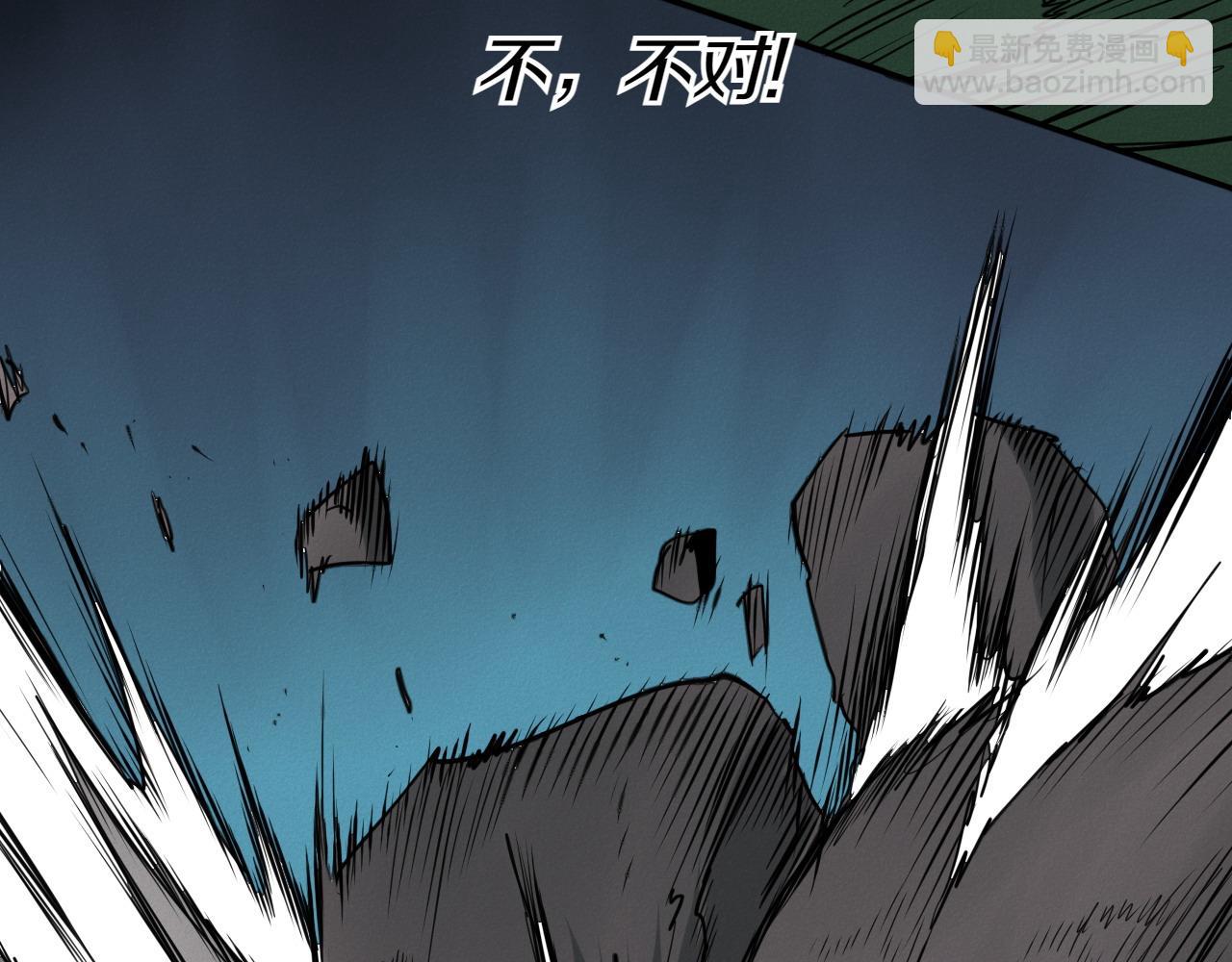第281话 不对劲20