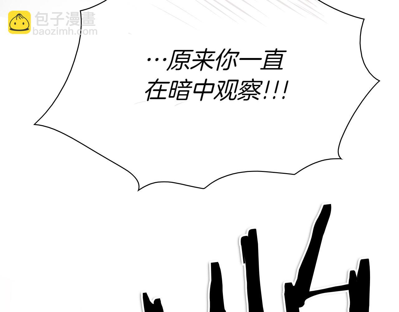 第281话 不对劲202