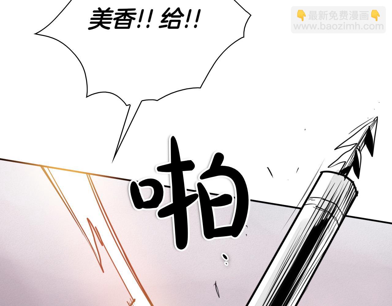 第281话 不对劲209