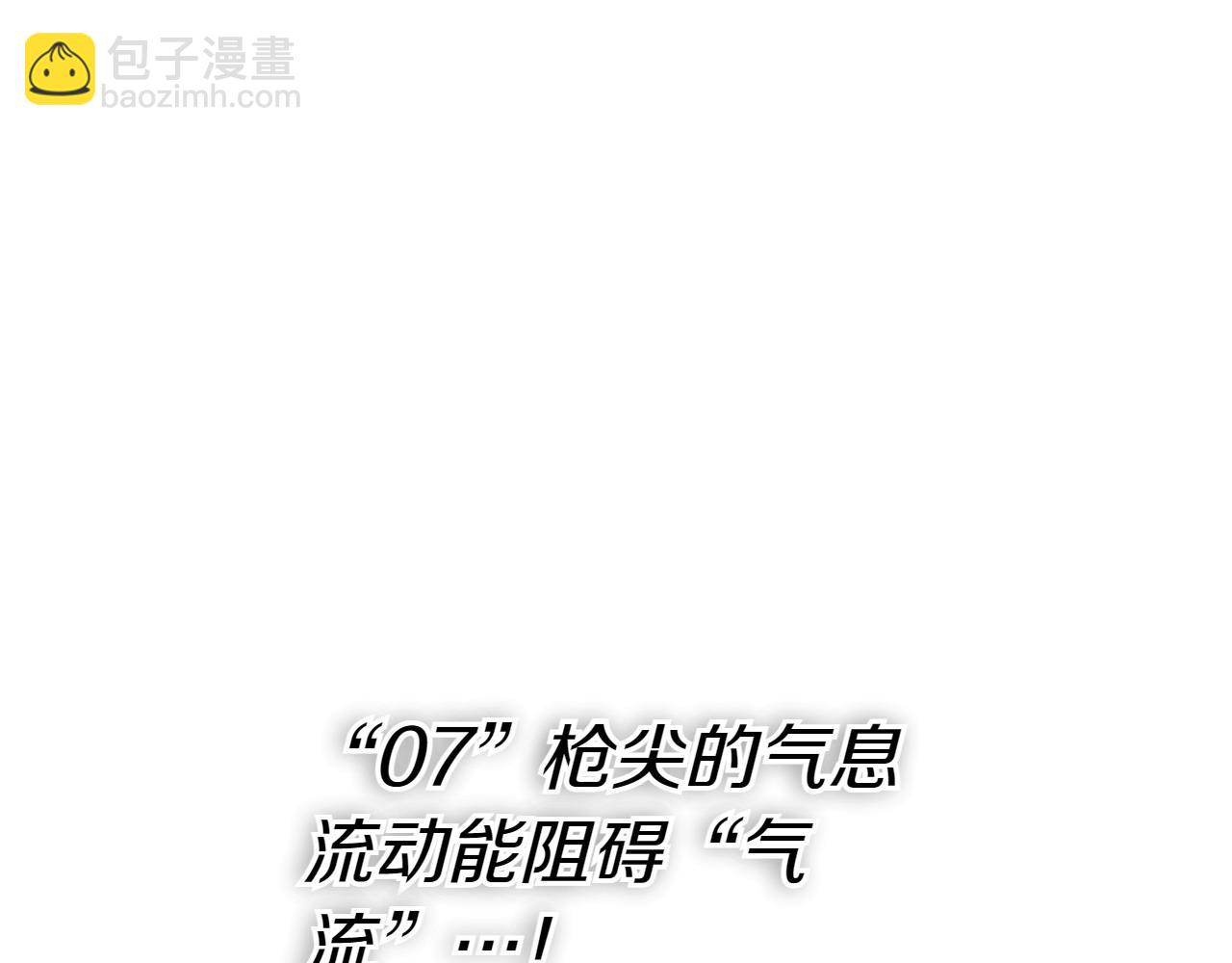 第281话 不对劲219