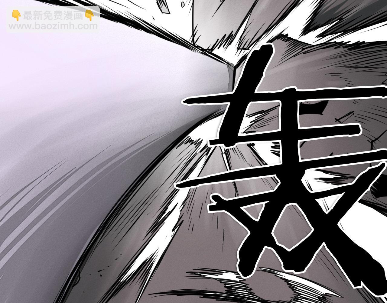 第281话 不对劲22
