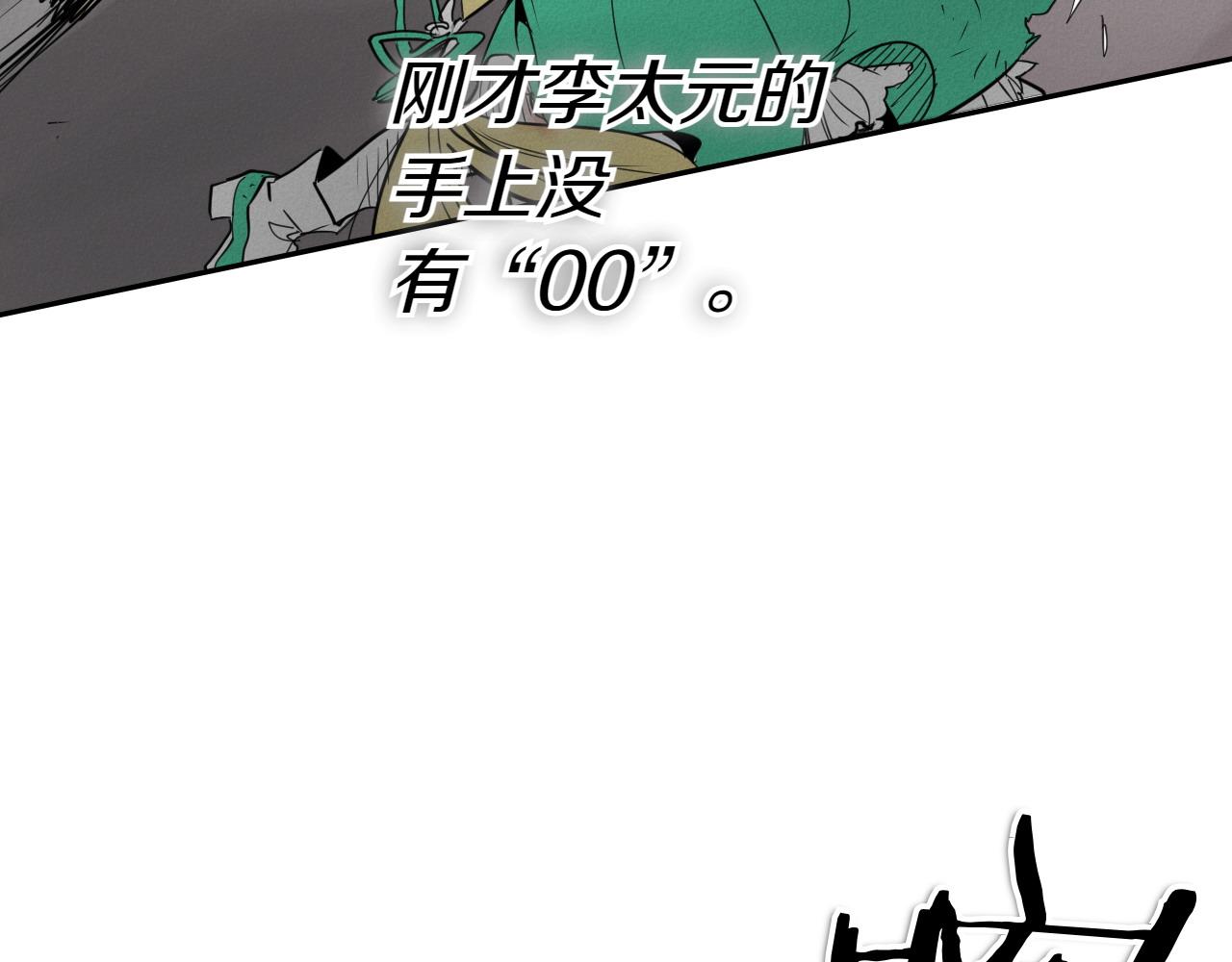 第281话 不对劲236