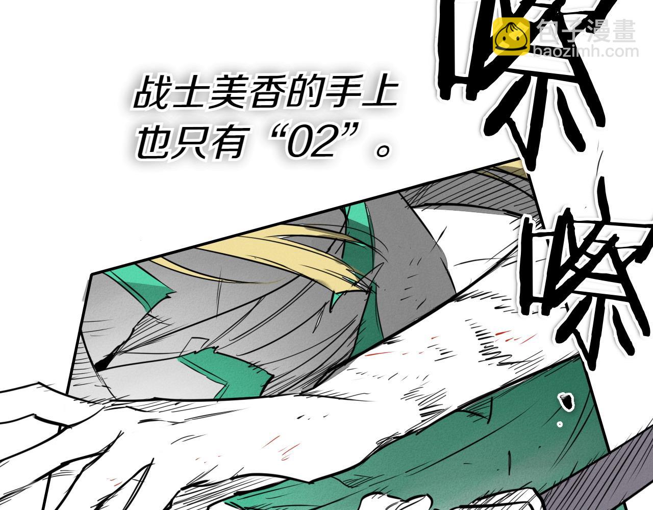 第281话 不对劲237