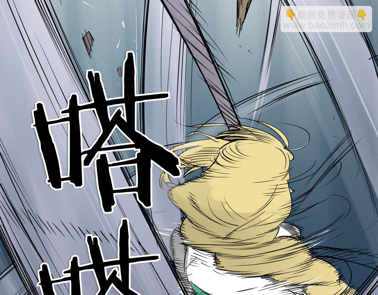 第281话 不对劲241