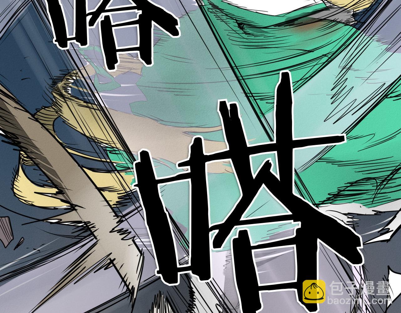 第281话 不对劲242