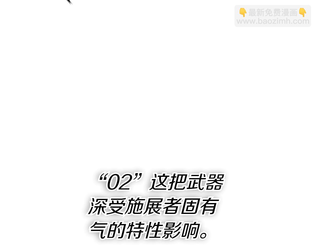 第281话 不对劲25