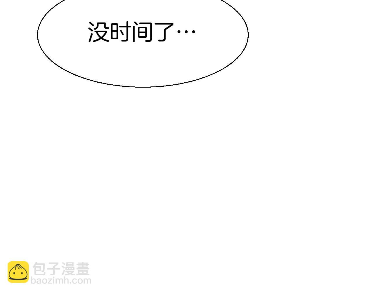 第281话 不对劲250