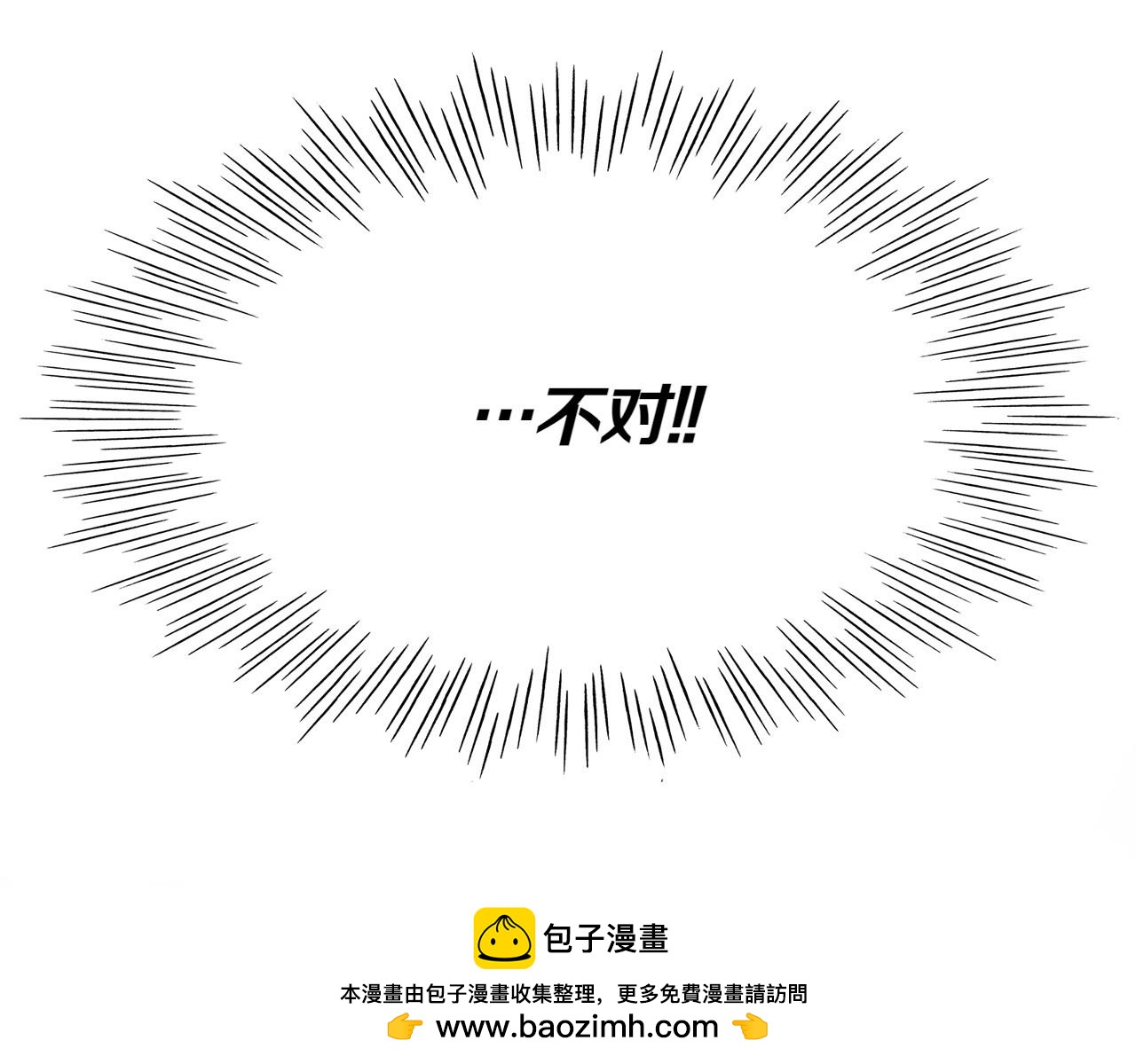 第281话 不对劲265