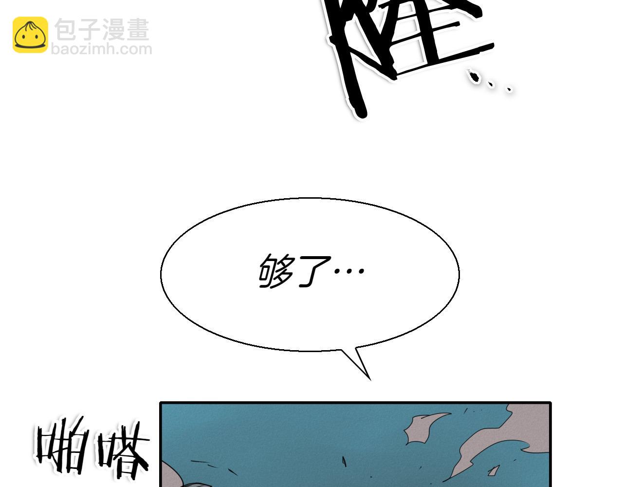 第281话 不对劲280