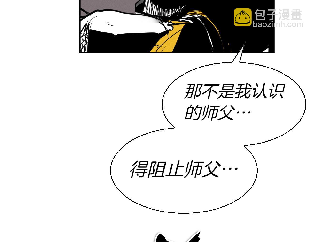 第281话 不对劲282